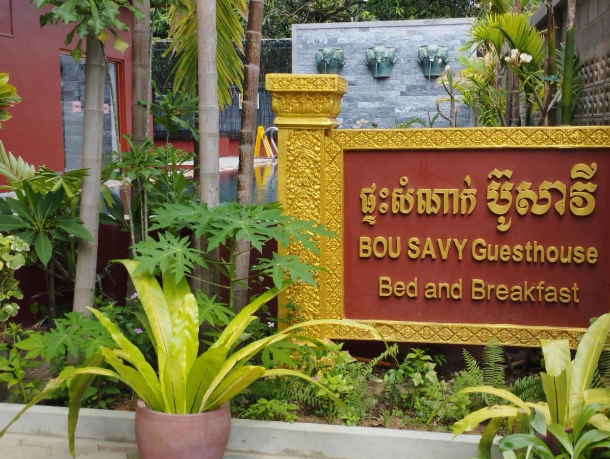 Bou Savy 2* Siem Reap